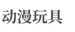 青岛欧森会展有限公司